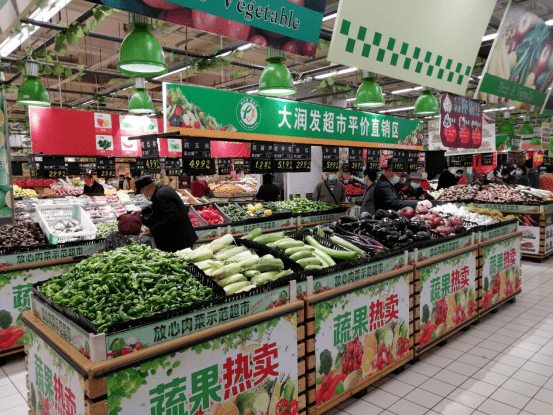 “惠民菜籃子”工程全面啟動，豐富農副產品銷售品種惠及民生