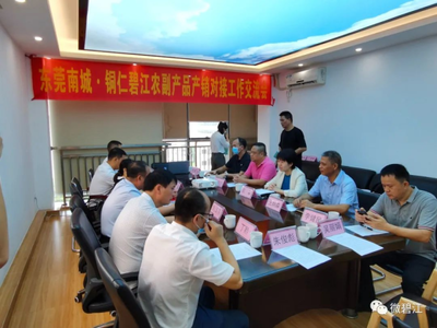 碧江 充分發揮主體優勢，挖掘帶農致富門路，推動農副產品銷售
