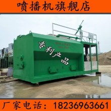 武漢東海機械研發(fā)制造廠 深耕園林機械設(shè)備，打造噴播機行業(yè)領(lǐng)航者